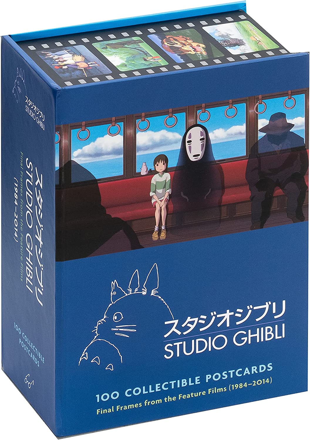 230816083027118_1 Studio Ghibli: 100 Collectible Postcards: Final Frames from the Feature Films - Image 1
